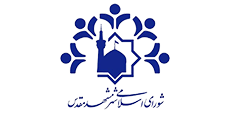 شورای-اسلامی