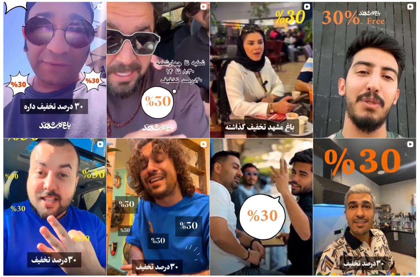 مدیریت پیج اینستاگرام