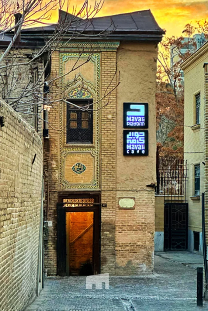 پلتفرم حوالی