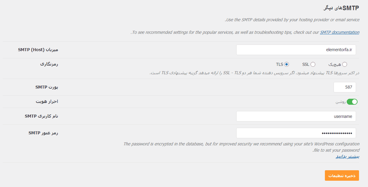 WP Mail SMTP