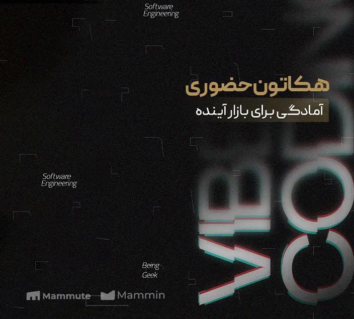 اعلام نتایج نخستین دوره مسابقه مهندسی نرم‌افزار با دستیار هوش مصنوعی